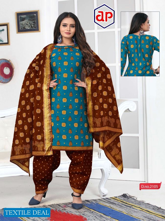 Apsara Print With Border Dress Material