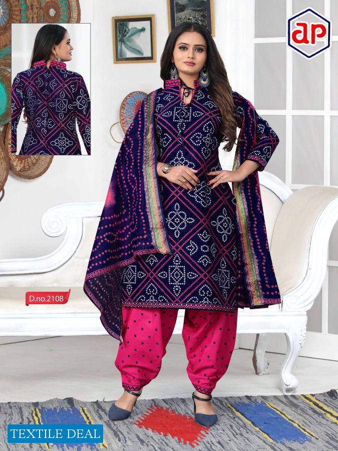 Apsara Print With Border Dress Material