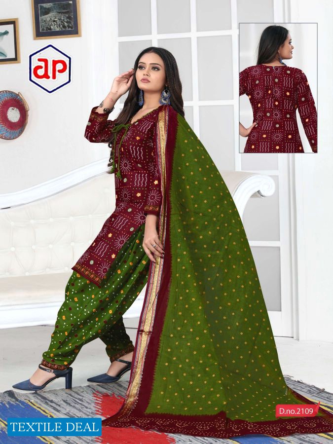 Apsara Print With Border Dress Material