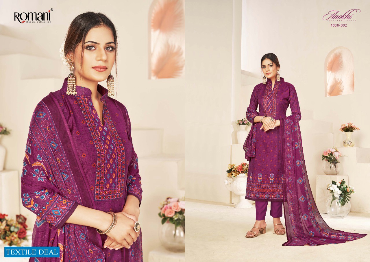 ROMANI ANOKHI VOL 2 COTTON GORGEOUS LOOK SALWAR SUIT CATALOG