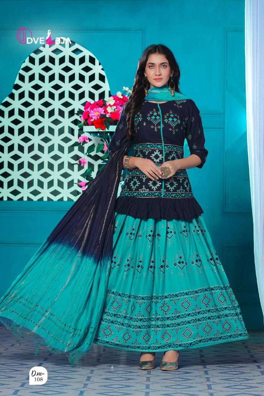 VINTAGE BY DVEEJA HEAVY RAYON TOP SKIRT AND DUPATTA GOLD FOIL PRINT CATALOG WHOLESALER BEST RATE