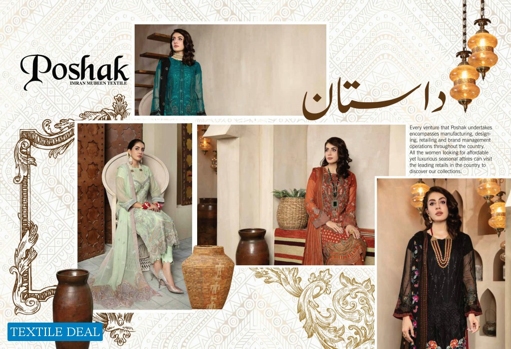 Poshak Dastan Wholesale New Chiffon Collection Pakistani Suits