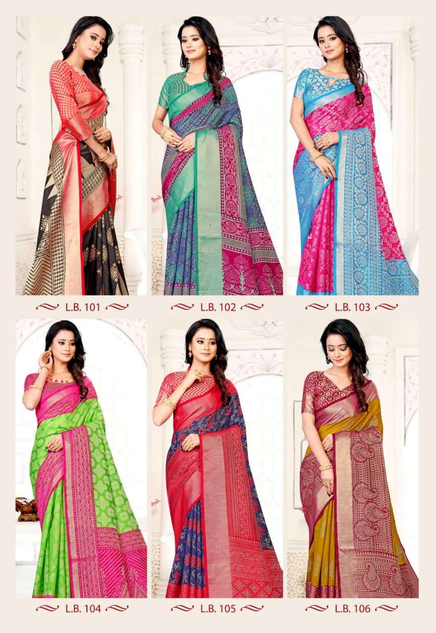VINAMRA LILEN BRASSO VOL 1 FANCY SAREES WHOLESALER