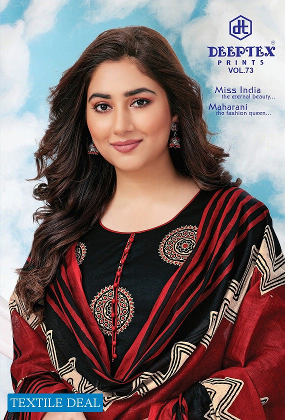 Deeptex Miss India Vol-73 Wholesale Pure Cotton Printed Dress Material