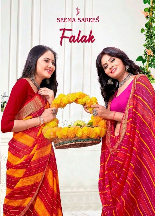 FALAK BY SEEMA SAREES VISCOSE PRINTED FANCY SAREES