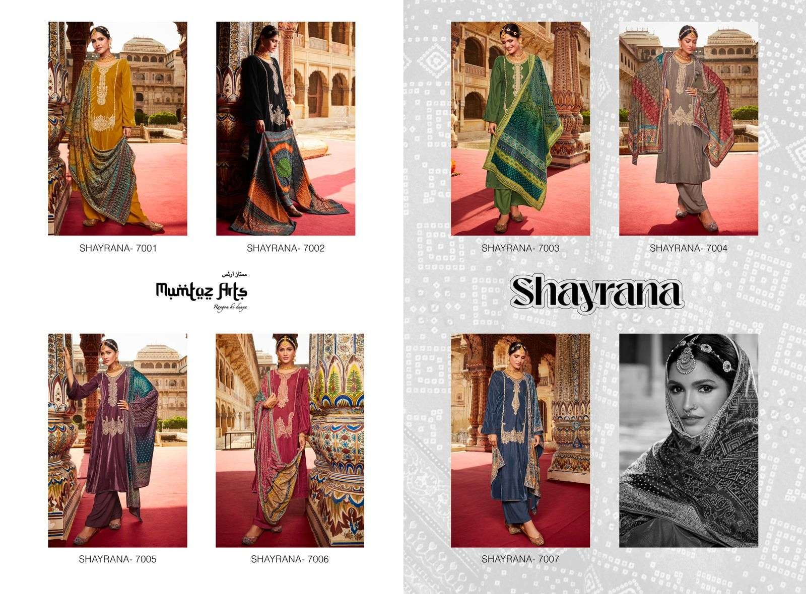 SHAYRANA BY MUMTAZ ARTS VELVET PAKISTANI FANCY SUIT EXPORTER