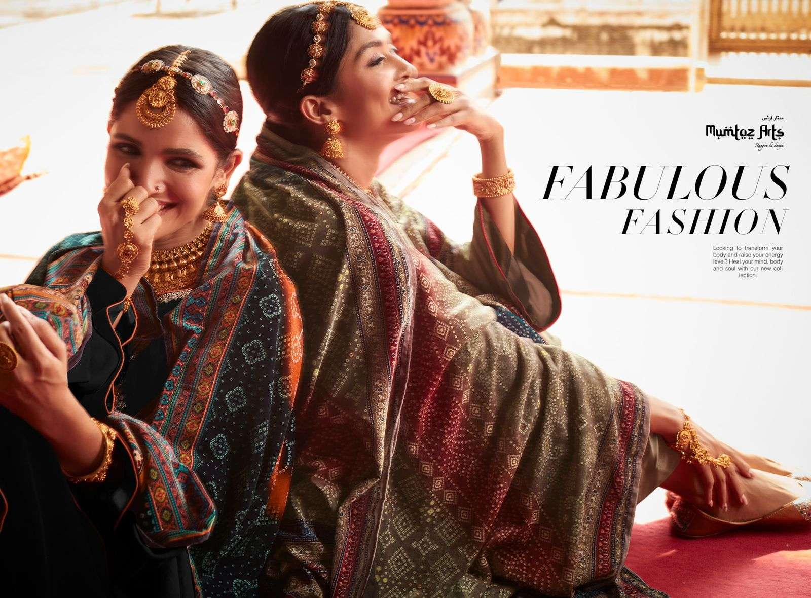 SHAYRANA BY MUMTAZ ARTS VELVET PAKISTANI FANCY SUIT EXPORTER