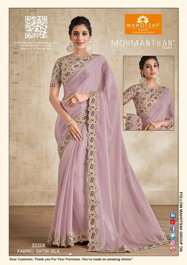 MAHOTSAV MOHMANTHAN ELITE ALYONA 22203-22216 SERIES HEAVY ELEGANT PARTY WEAR SAREE EXPORT