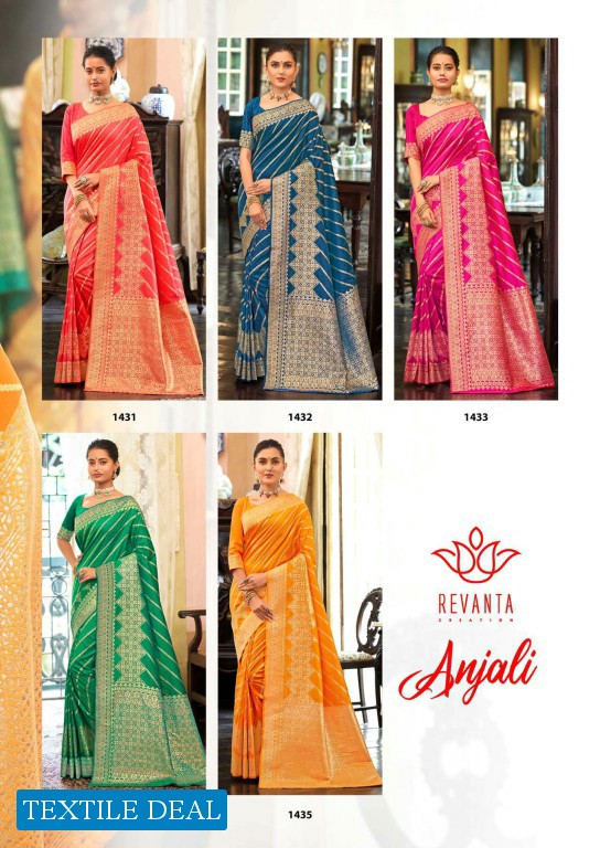 REVANTA ANJALI PURE SILK SAREES WHOLESALE IN SURAT