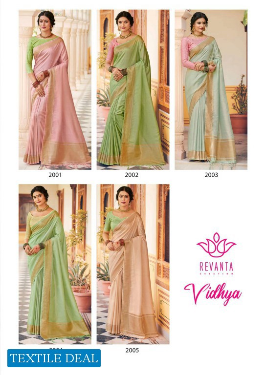 Revanta Vidhya Wholesale Indian Woman Sari Catalog