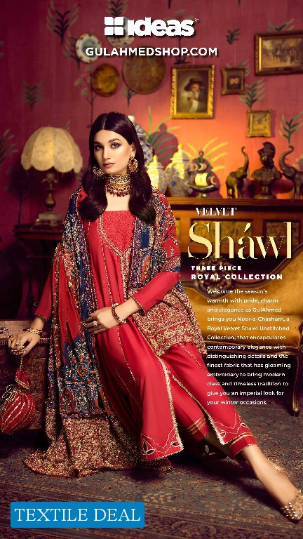 Gul Ahmed Noor E Chasham Velvet Shawl 2022 Original Pakistani Salwar Suits