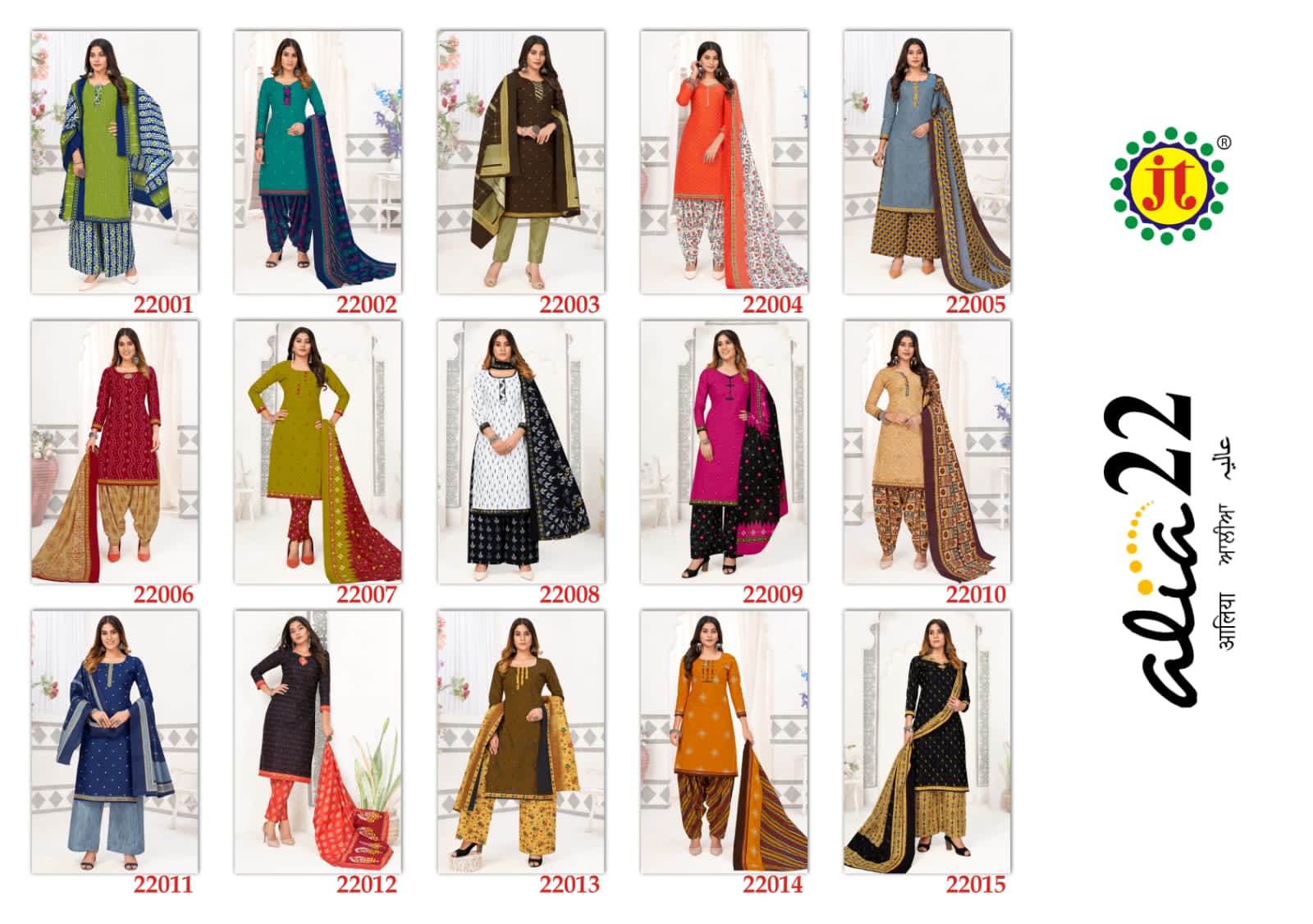 JT Alia Vol-22 Wholesale Cotton Printed Dress Material