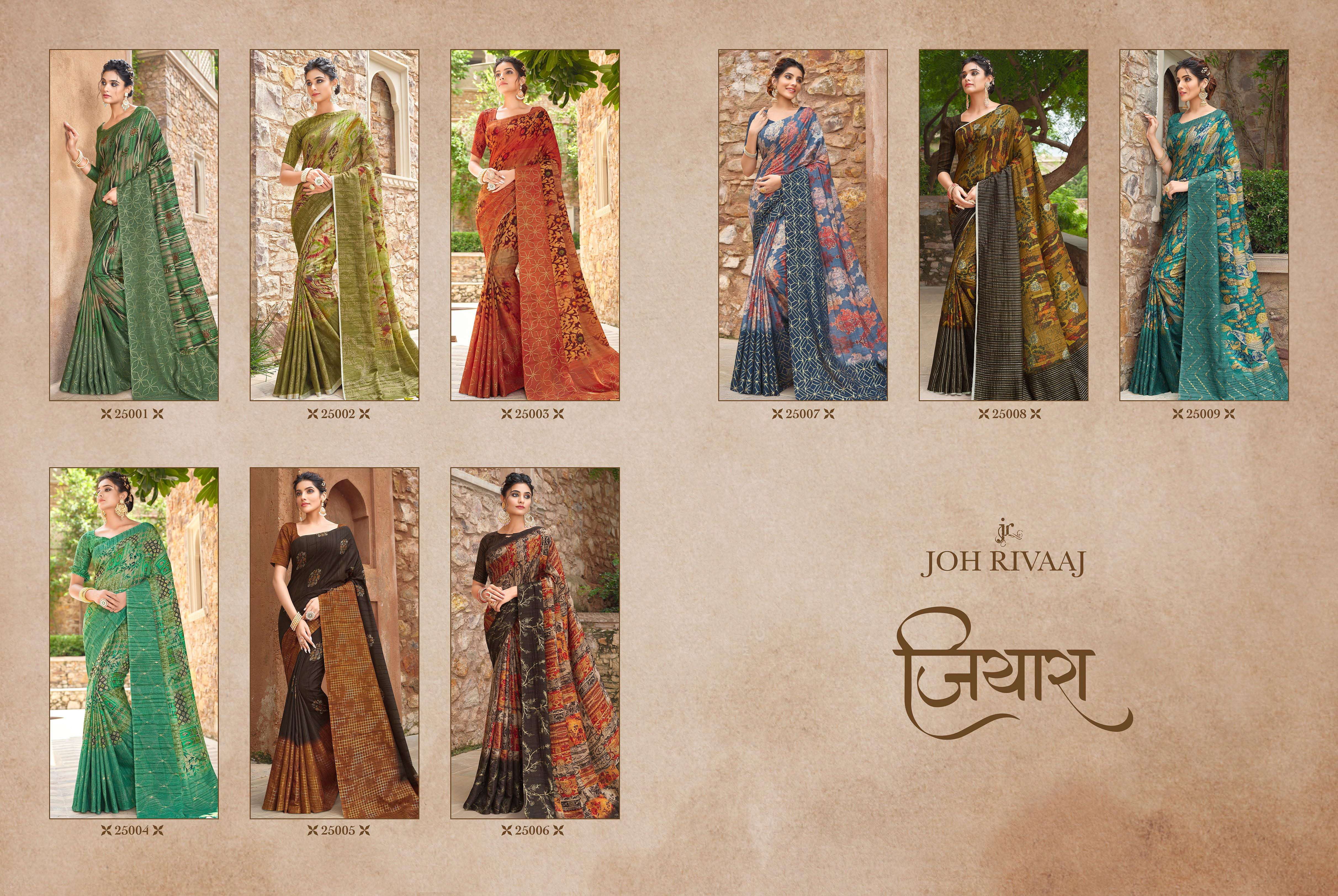 JOH RIVAAJ JIYARA CHHAPA SILK LATEST FANCY SAREES WHOLESALE