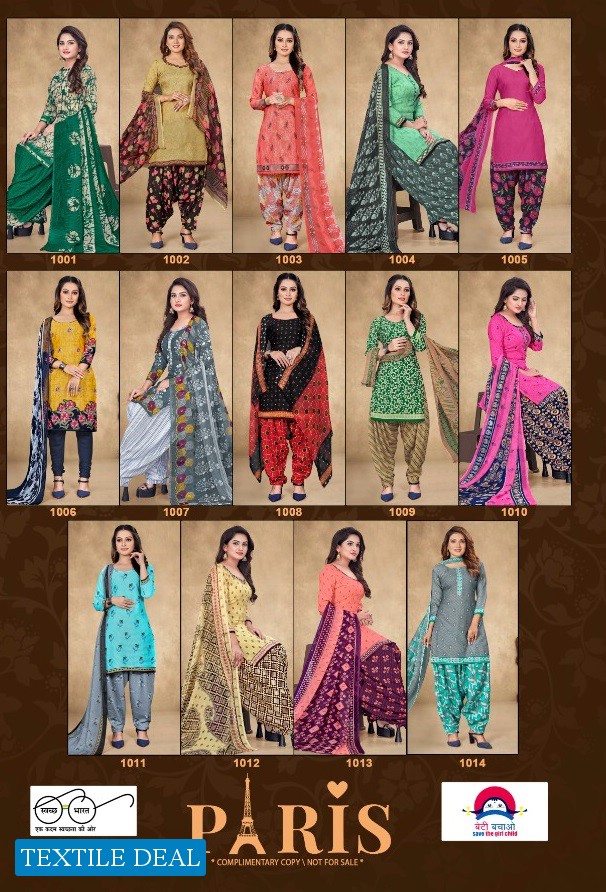 Amit Paris Vol-1 Wholesale Micro printed Dress Material