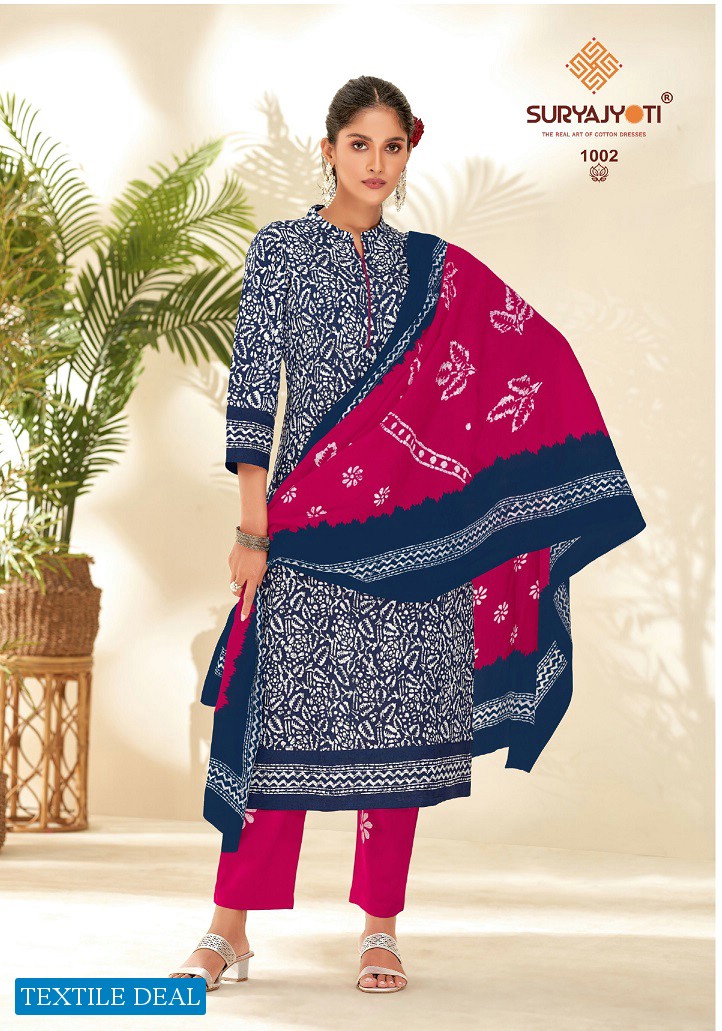 Suryajyoti Pehnava Vol-1 Wholesale Cambric Cotton Dress Material