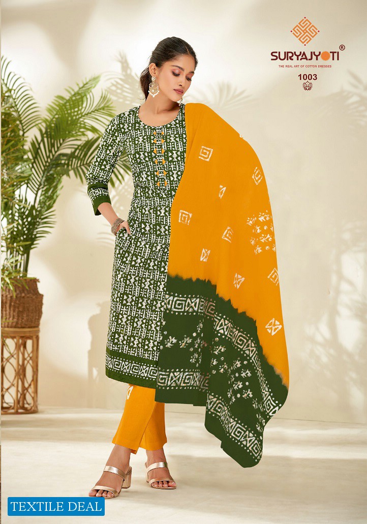 Suryajyoti Pehnava Vol-1 Wholesale Cambric Cotton Dress Material