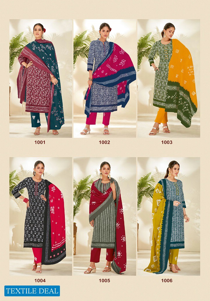 Suryajyoti Pehnava Vol-1 Wholesale Cambric Cotton Dress Material