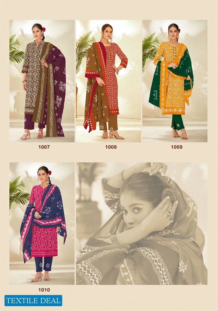 Suryajyoti Pehnava Vol-1 Wholesale Cambric Cotton Dress Material