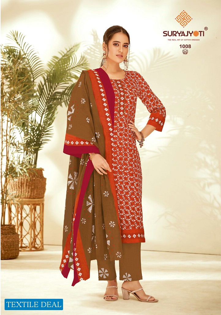 Suryajyoti Pehnava Vol-1 Wholesale Cambric Cotton Dress Material