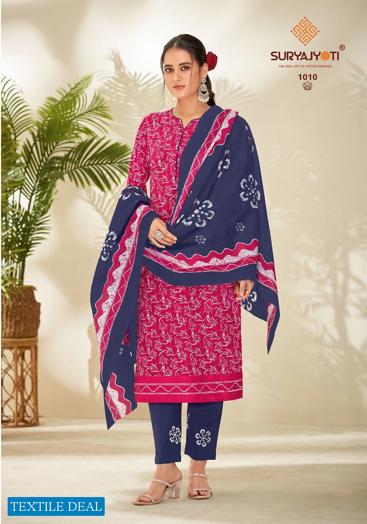 Suryajyoti Pehnava Vol-1 Wholesale Cambric Cotton Dress Material