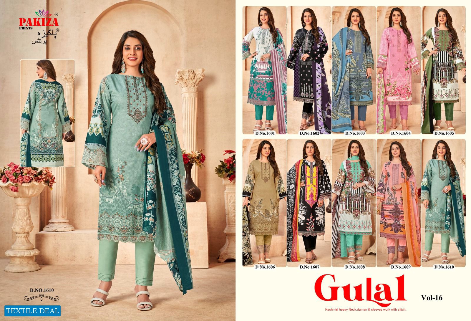 Pakiza Gulal Vol-16 Wholesale Lawn With Kashmiri Neck Embroidery Dress Material