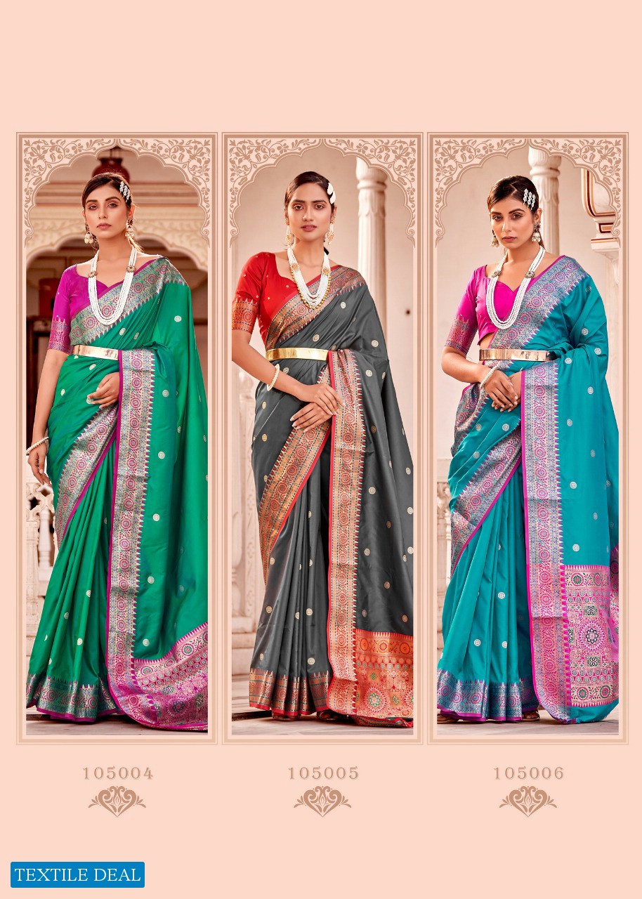 RAJPATH LAUNCHING MRUDULA BANARASI SILK UNSTITCHED SHIMMERING SAREE