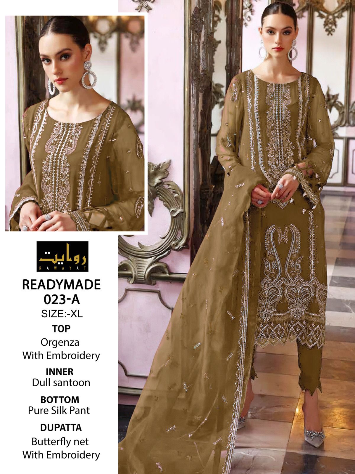 Rawayat 023 Colour Wholesale Readymade Pakistani Collection