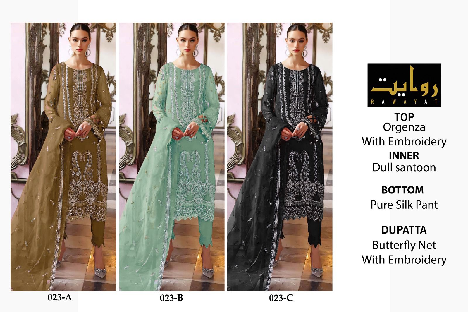 Rawayat 023 Colour Wholesale Readymade Pakistani Collection