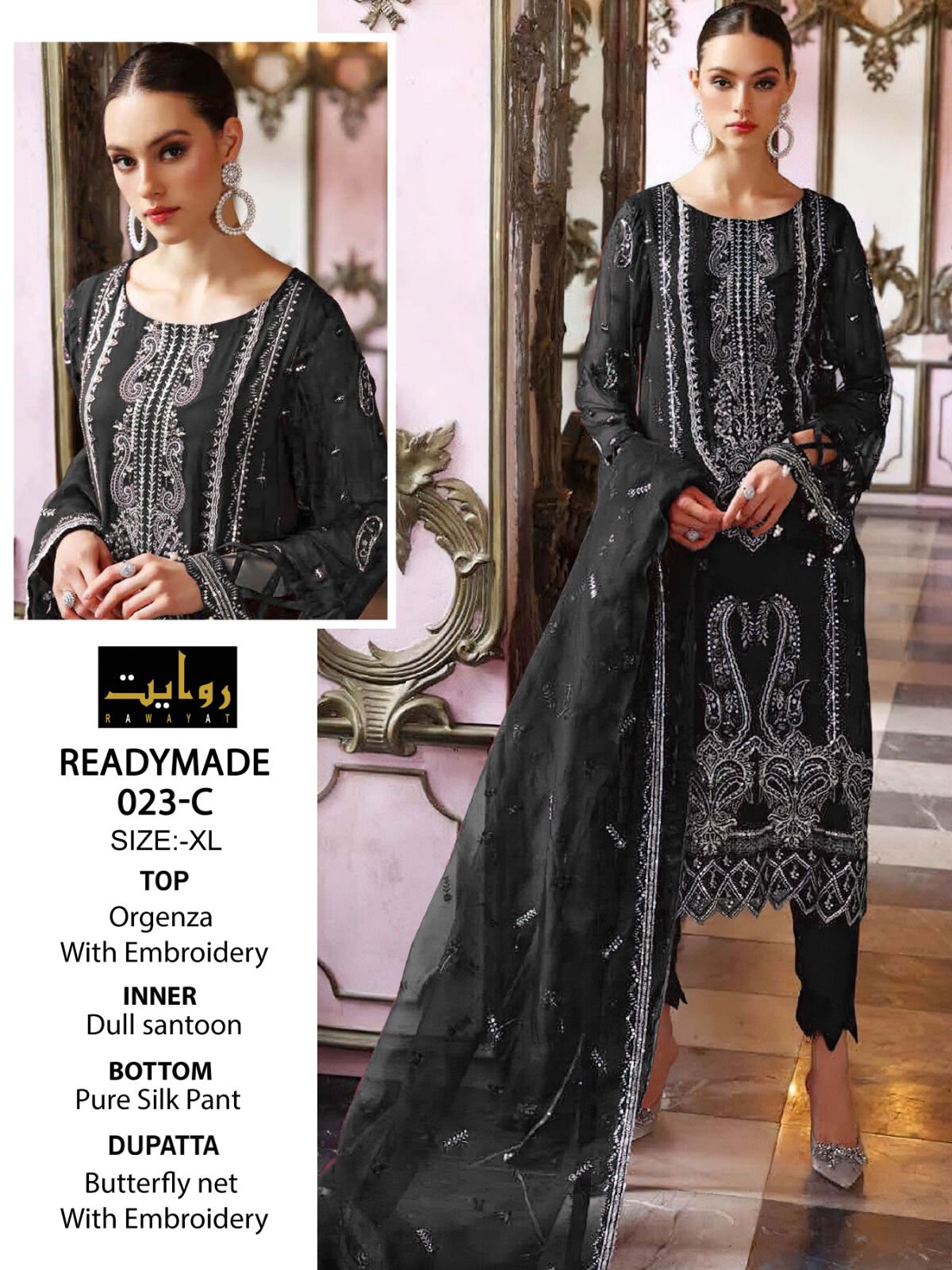 Rawayat 023 Colour Wholesale Readymade Pakistani Collection