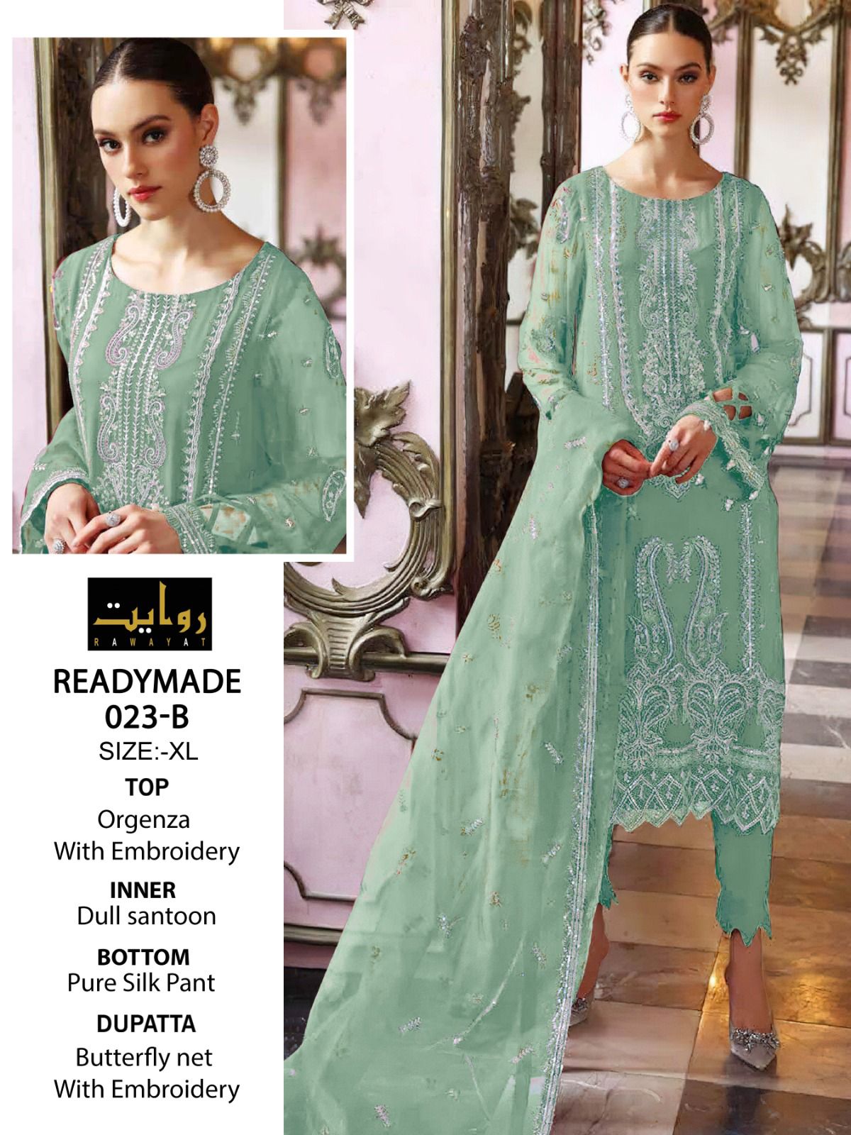 Rawayat 023 Colour Wholesale Readymade Pakistani Collection
