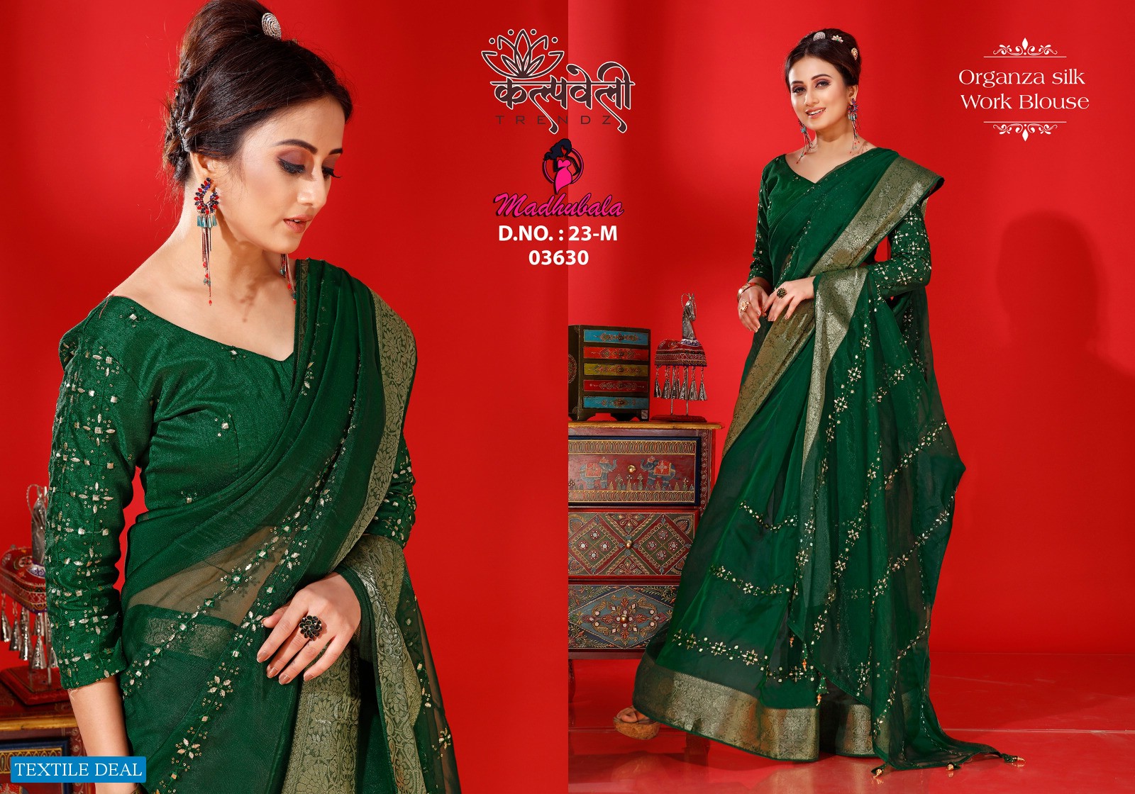 Kalpvelly Madhubala D.no 23 Wholesale Ethnic Sarees
