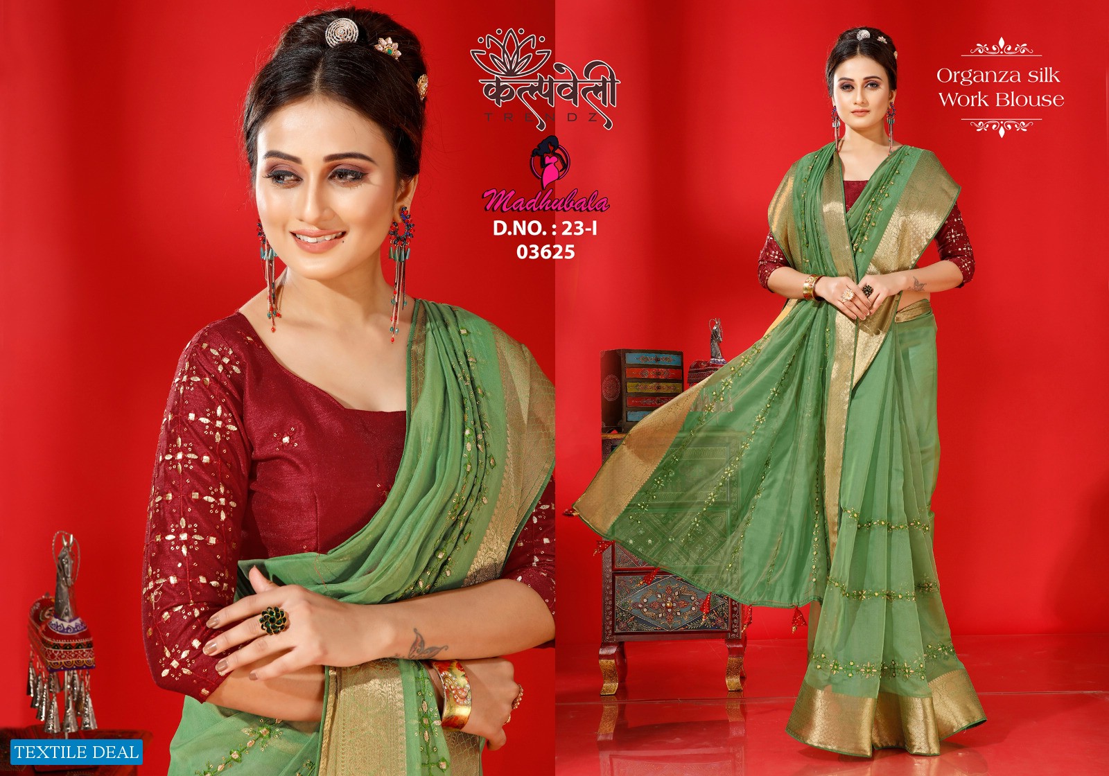 Kalpvelly Madhubala D.no 23 Wholesale Ethnic Sarees