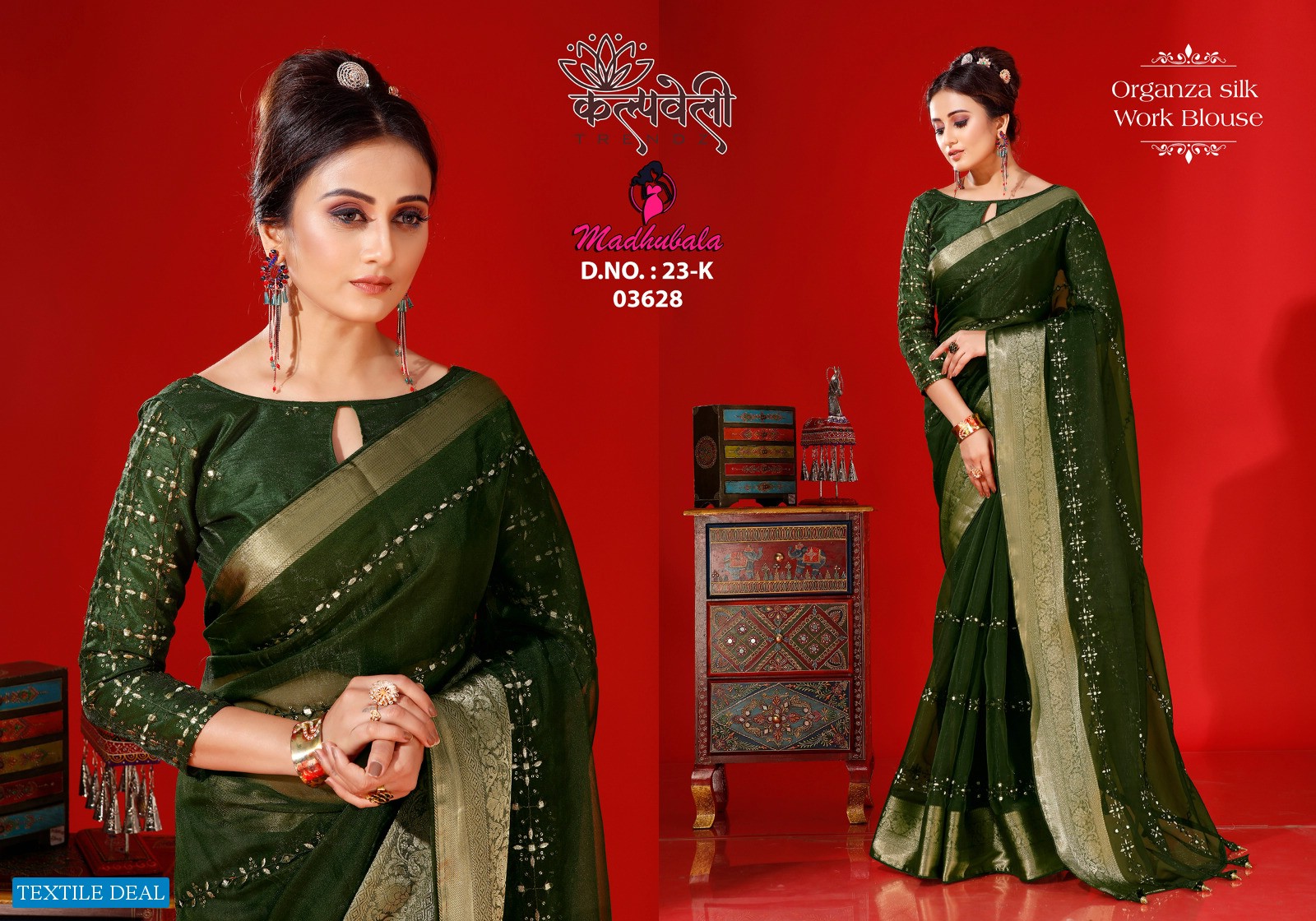 Kalpvelly Madhubala D.no 23 Wholesale Ethnic Sarees