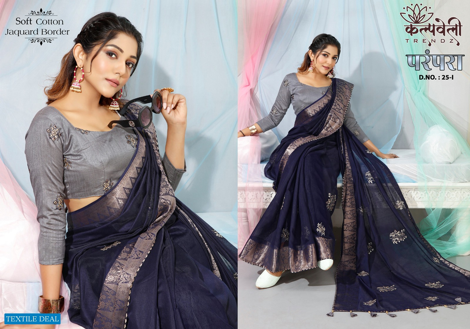 Kalpvelly Parampara D.no 25 Wholesale Ethnic Sarees