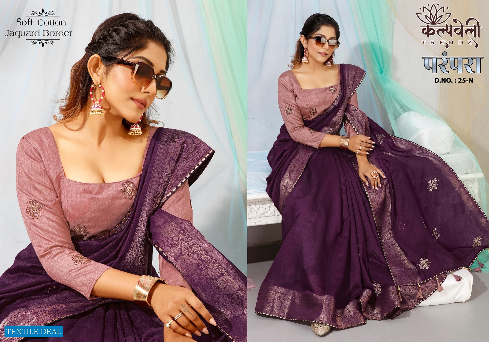 Kalpvelly Parampara D.no 25 Wholesale Ethnic Sarees