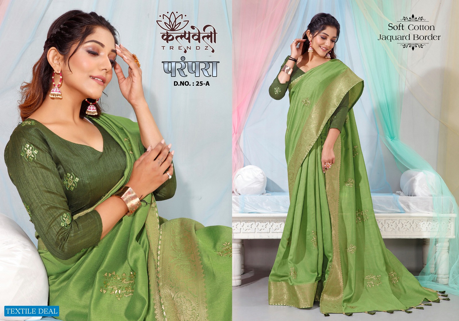 Kalpvelly Parampara D.no 25 Wholesale Ethnic Sarees