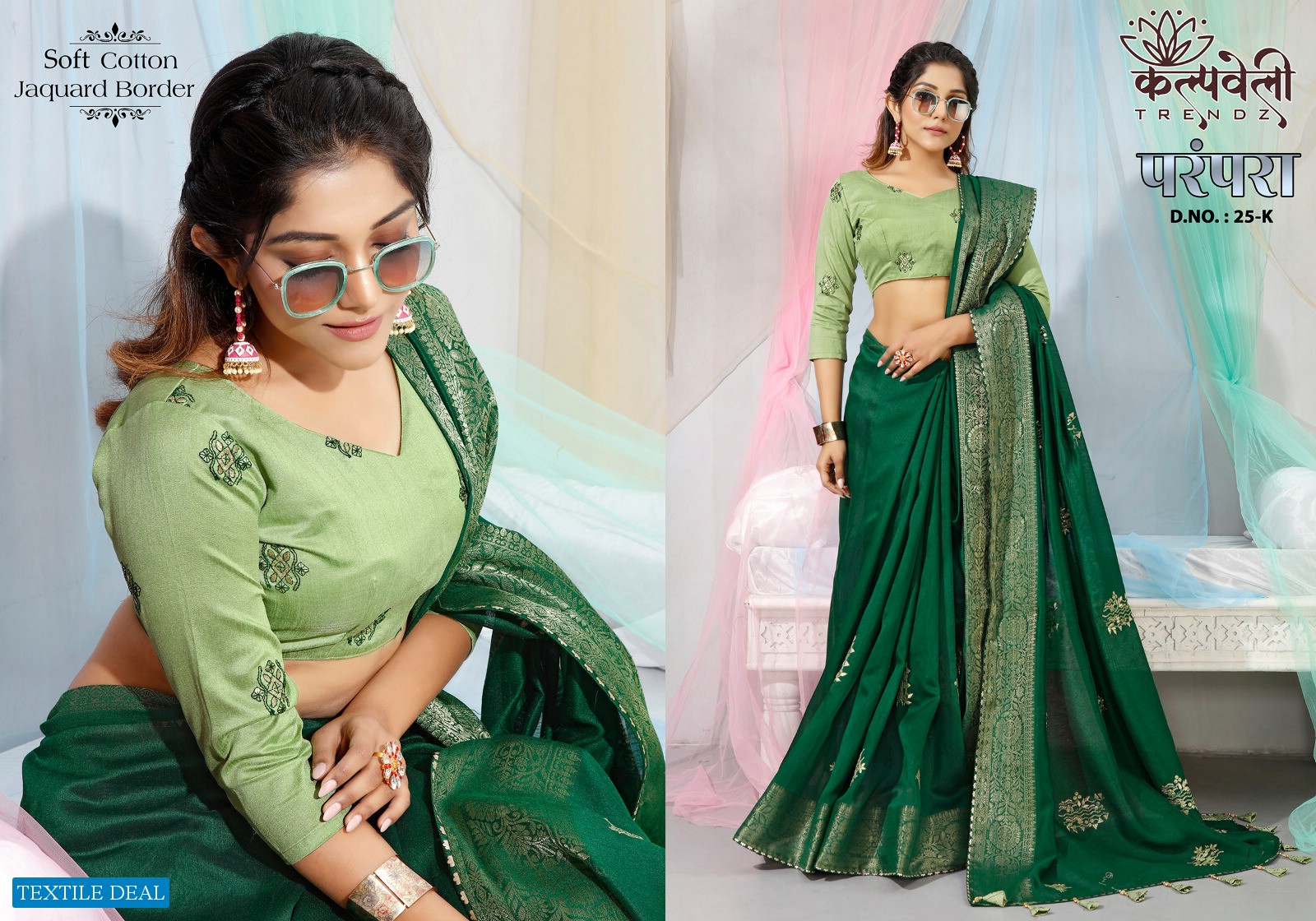 Kalpvelly Parampara D.no 25 Wholesale Ethnic Sarees