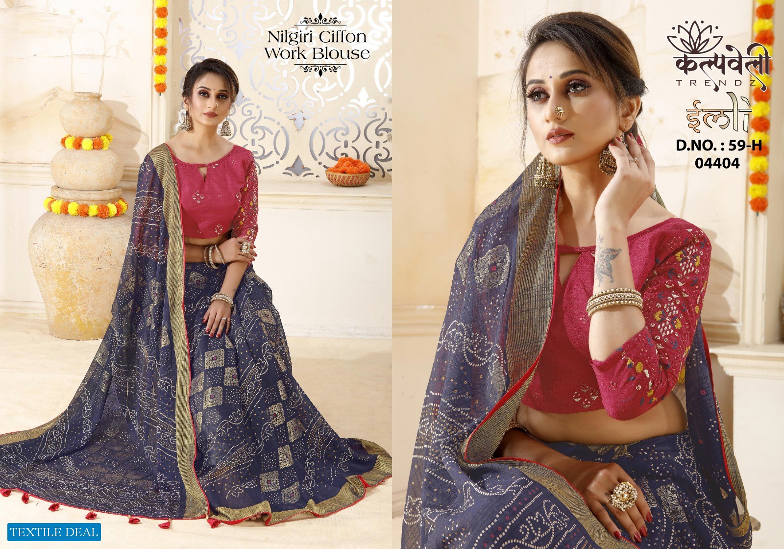 Kalpvelly Imli D.no 59 Wholesale Soft Chiffon Fabrics Indian Sarees