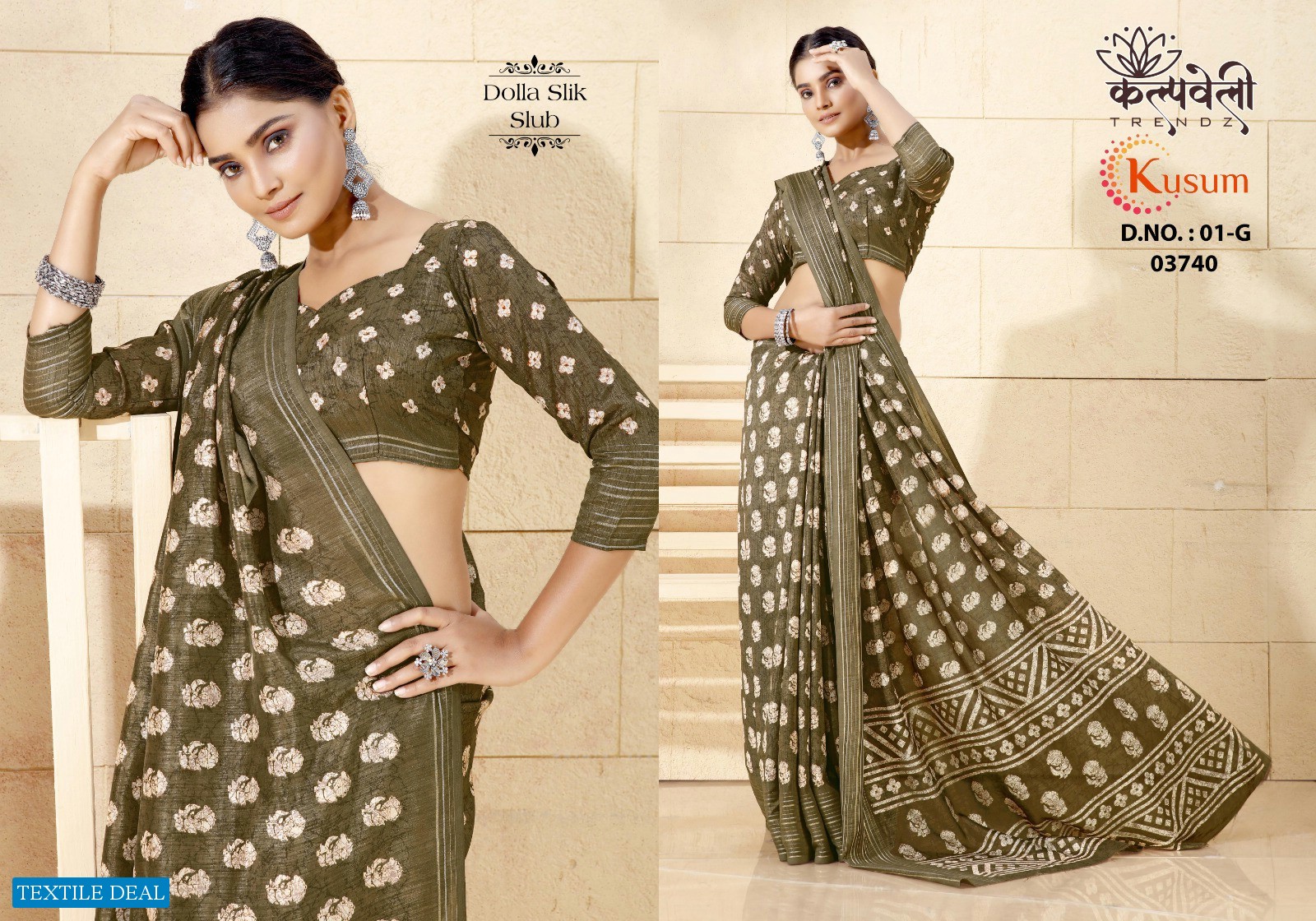 Kalpvelly Kusum D.no 01 Wholesale Ethnic Sarees