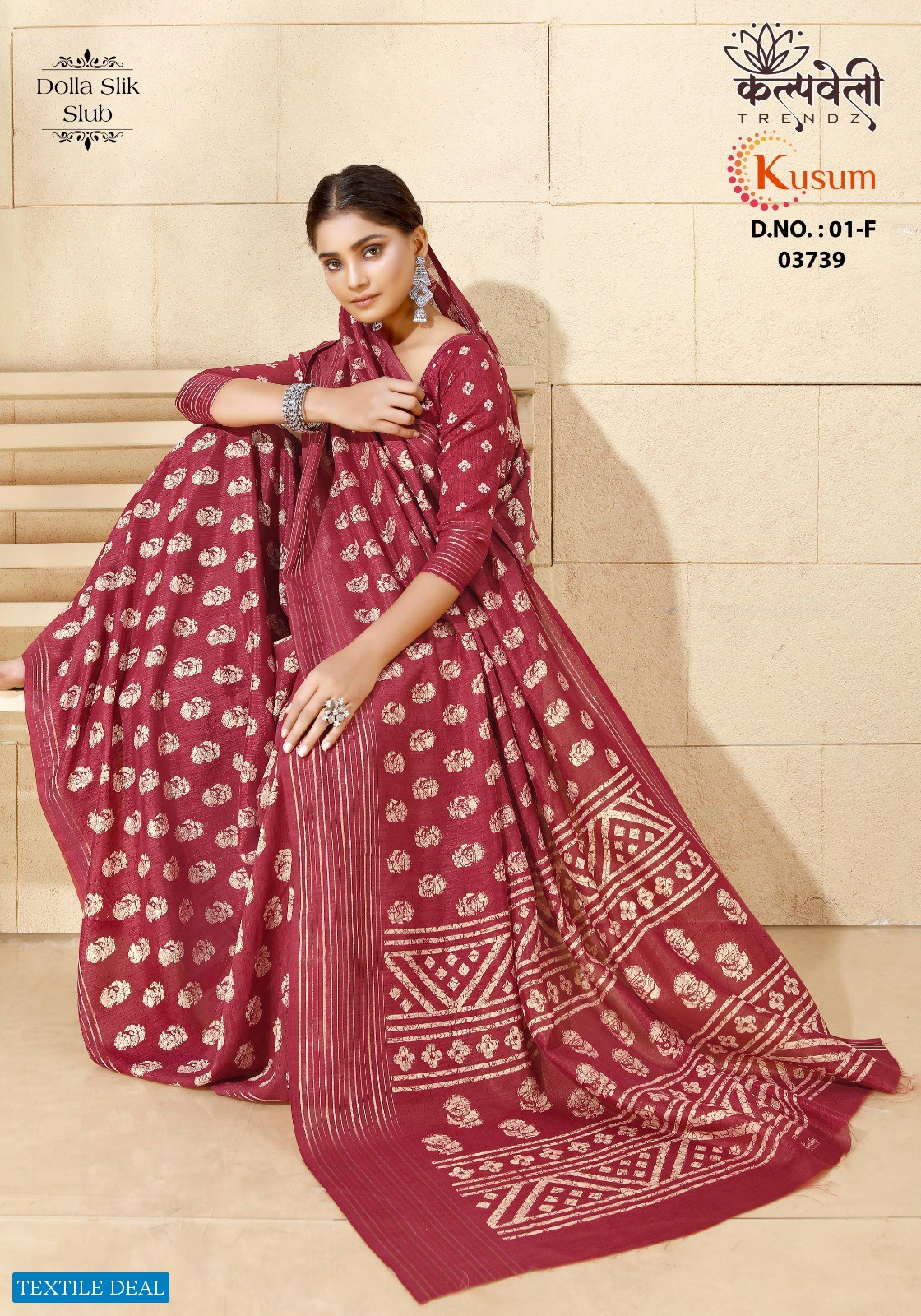 Kalpvelly Kusum D.no 01 Wholesale Ethnic Sarees