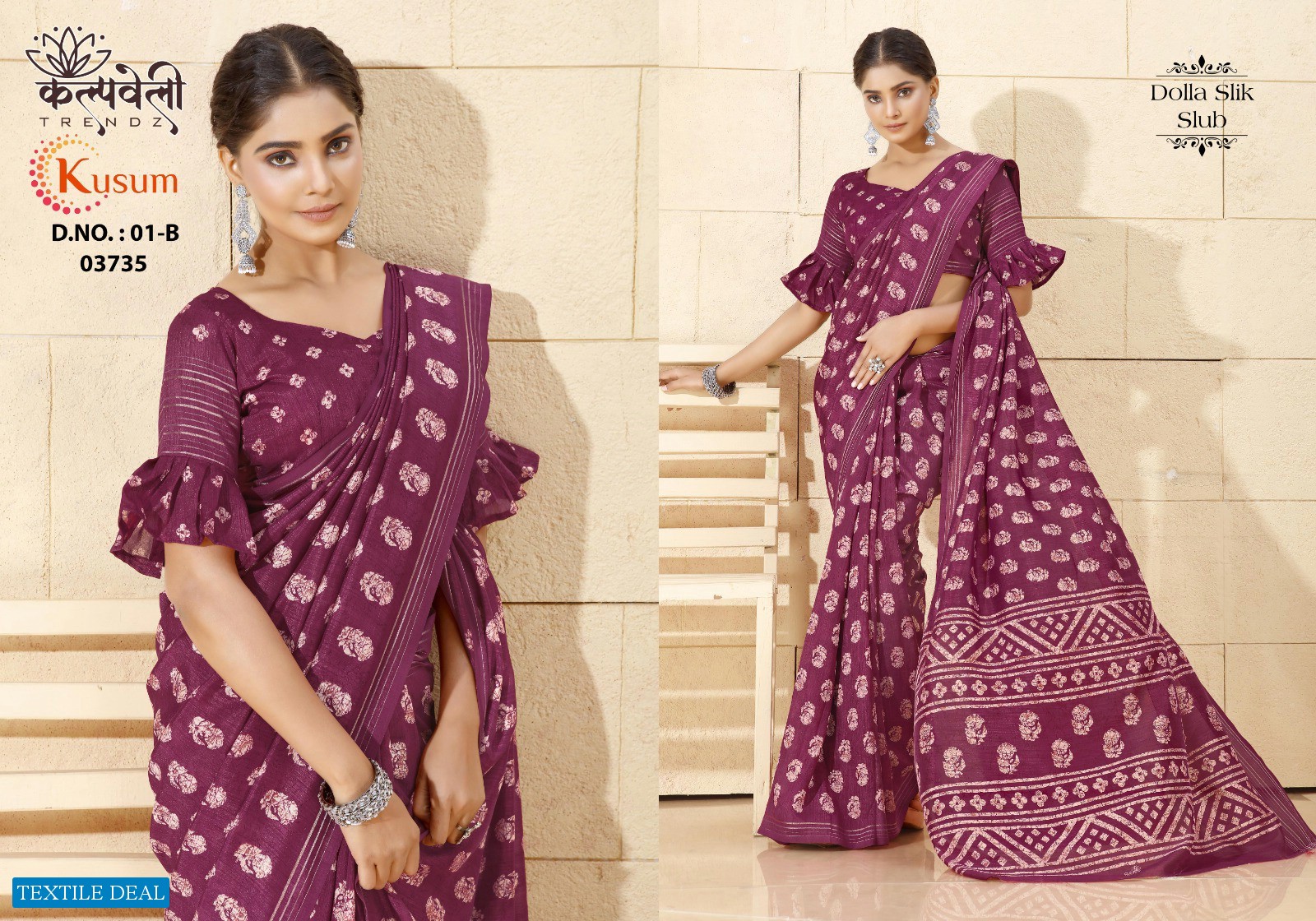Kalpvelly Kusum D.no 01 Wholesale Ethnic Sarees