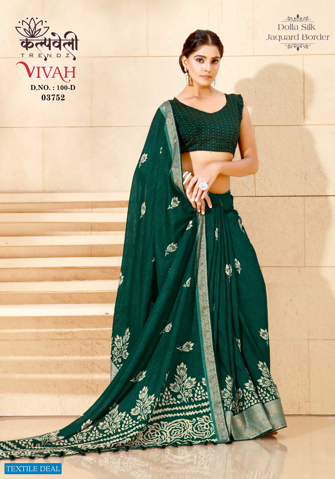 Kalpvelly VIvah D.no 100 Wholesale Ethnic Sarees