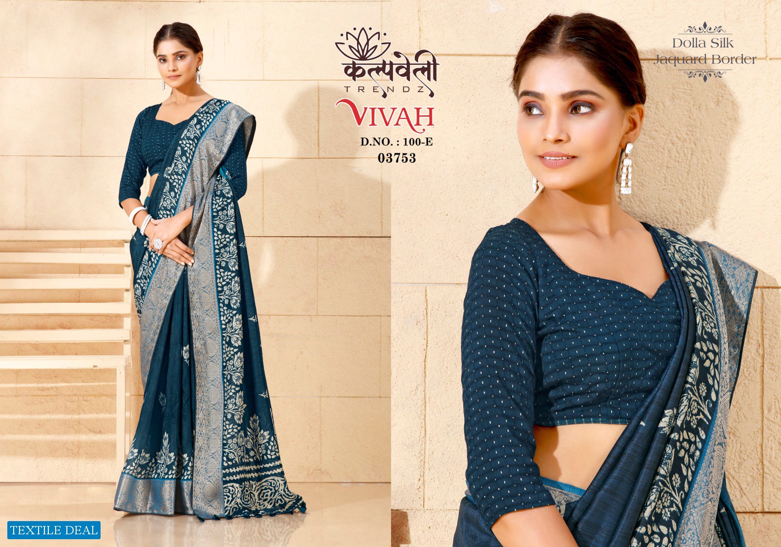 Kalpvelly VIvah D.no 100 Wholesale Ethnic Sarees