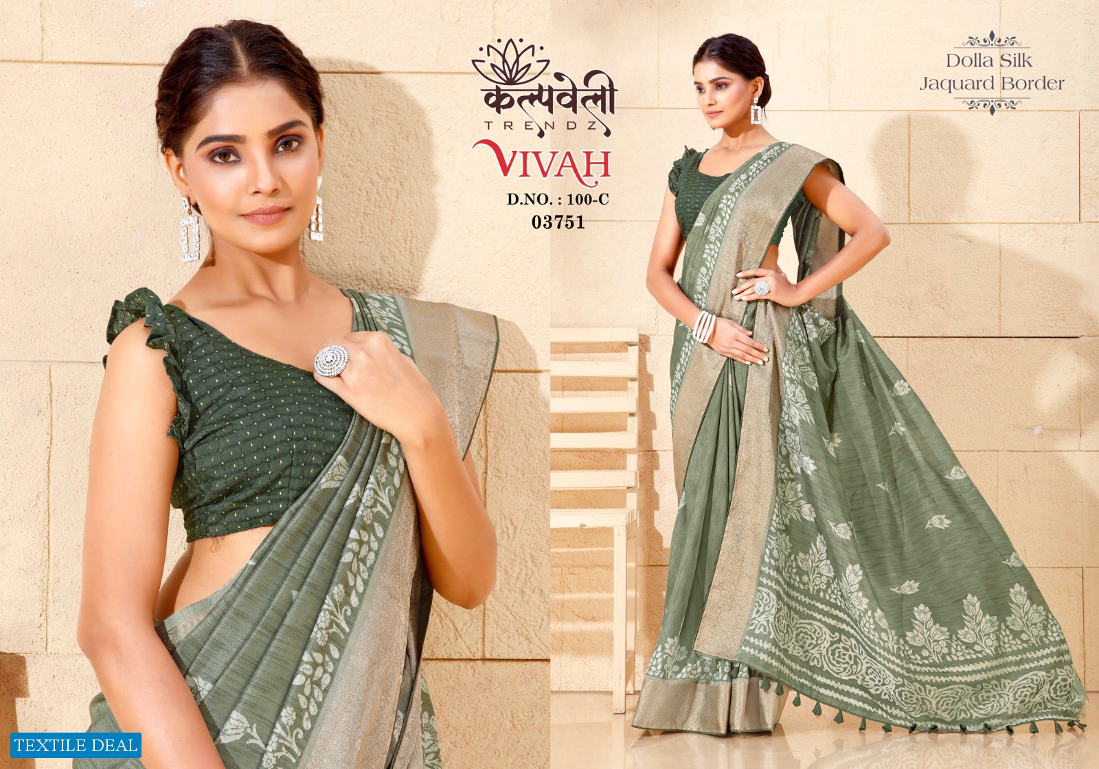 Kalpvelly VIvah D.no 100 Wholesale Ethnic Sarees