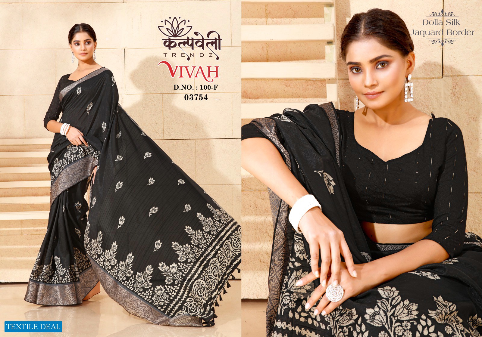 Kalpvelly VIvah D.no 100 Wholesale Ethnic Sarees