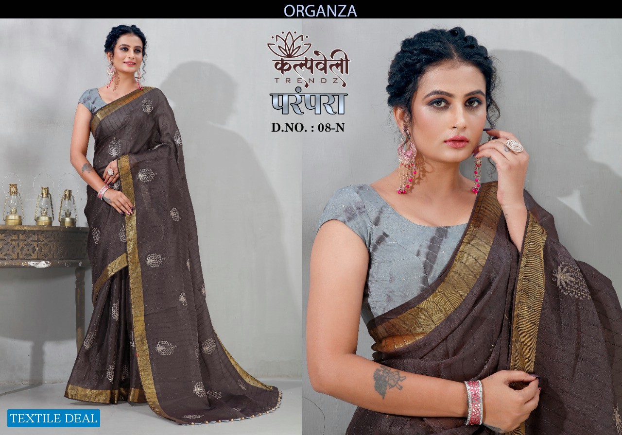 Kalpvelly Parampara D.no 08 Wholesale Indian Sarees