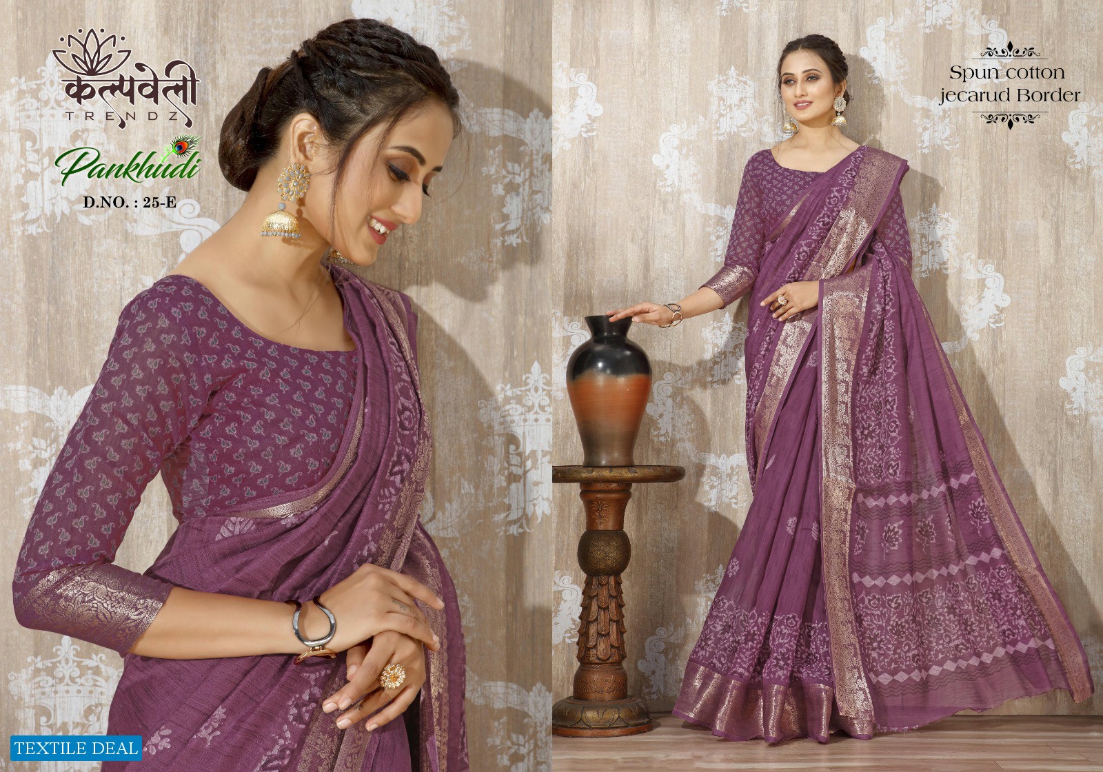 Kalpvelly Pankhudi D.no 25 Wholesale Spun Cotton Jacquard Border Sarees