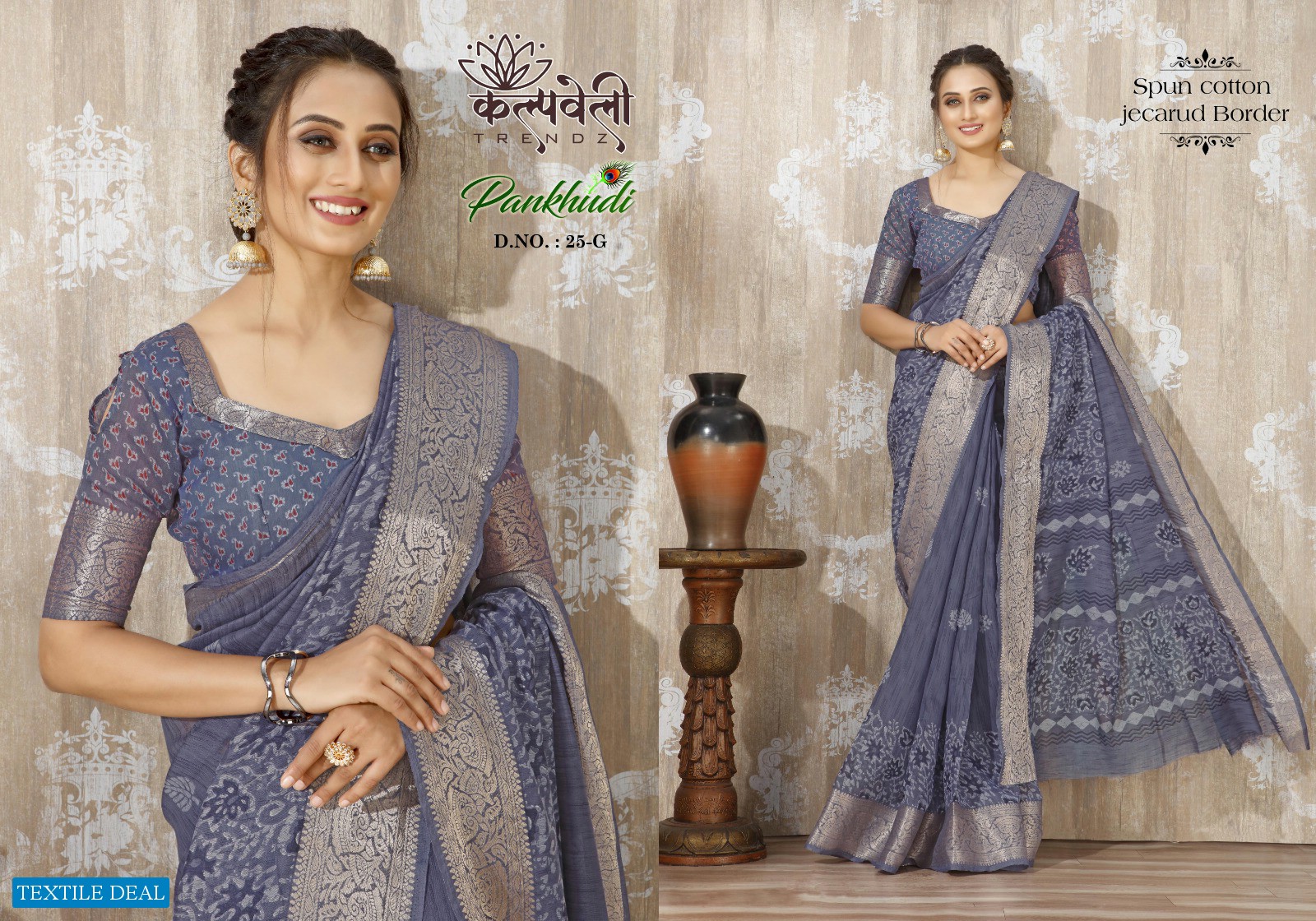 Kalpvelly Pankhudi D.no 25 Wholesale Spun Cotton Jacquard Border Sarees