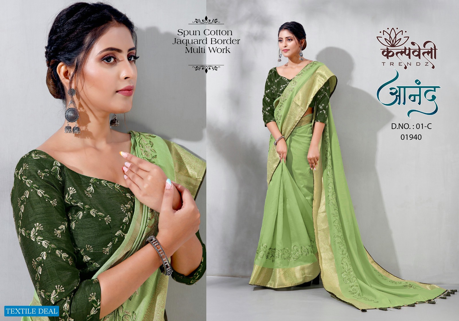 Kalpvelly Anand D.no 01 Wholesale Fancy Ethnic Sarees