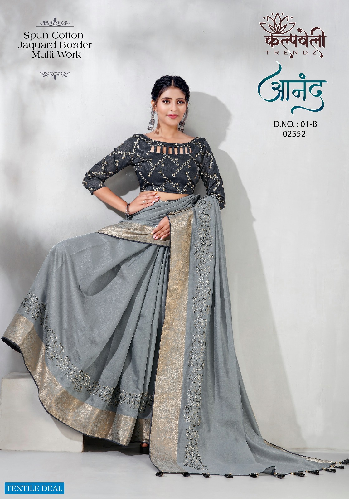 Kalpvelly Anand D.no 01 Wholesale Fancy Ethnic Sarees